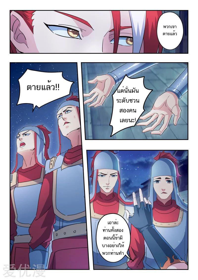 Manga-lc-com อ่านมังงะ อ่านการ์ตูน ออนไลน์ ฟรี Martial Master ตอนที่ 1 2 3 4 5 6 7 8 9 10 11 12 13 14 ฟรี ไม่มีโฆษณา Manga-lc - อ่าน มังงะ อ่าน การ์ตูน ออนไลน์ อ่านมังงะ ฟรี