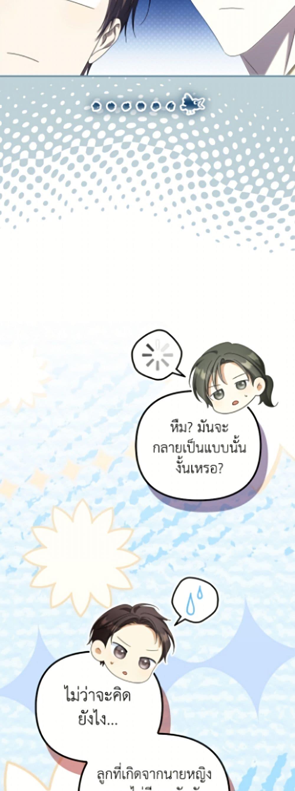 Manga-lc-com อ่านมังงะ อ่านการ์ตูน ออนไลน์ ฟรี Why Are You Obsessed With Your Fake Wife ตอนที่ 1 2 3 4 5 6 7 8 9 10 11 12 13 14 ฟรี ไม่มีโฆษณา Manga-lc - อ่าน มังงะ อ่าน การ์ตูน ออนไลน์ อ่านมังงะ ฟรี