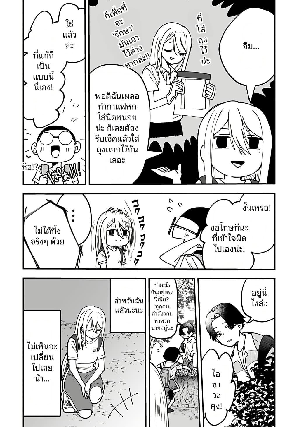 Manga-lc-com อ่านมังงะ อ่านการ์ตูน ออนไลน์ ฟรี Ki ni naru Kurumi-san! ตอนที่ 1 2 3 4 5 6 7 8 9 10 11 12 13 14 ฟรี ไม่มีโฆษณา Manga-lc - อ่าน มังงะ อ่าน การ์ตูน ออนไลน์ อ่านมังงะ ฟรี