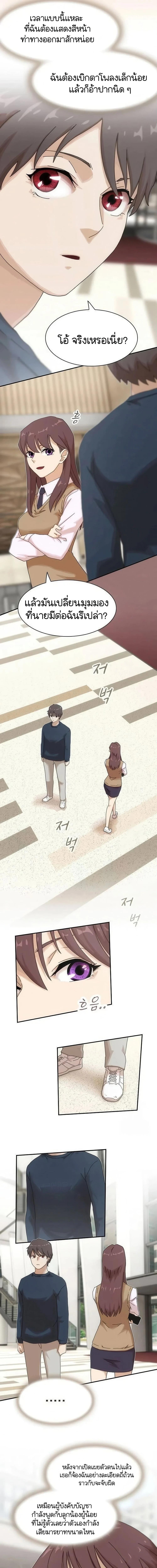 Manga-lc-com อ่านมังงะ อ่านการ์ตูน ออนไลน์ ฟรี The Genius Who Sees Through the World ตอนที่ 1 2 3 4 5 6 7 8 9 10 11 12 13 14 ฟรี ไม่มีโฆษณา Manga-lc - อ่าน มังงะ อ่าน การ์ตูน ออนไลน์ อ่านมังงะ ฟรี