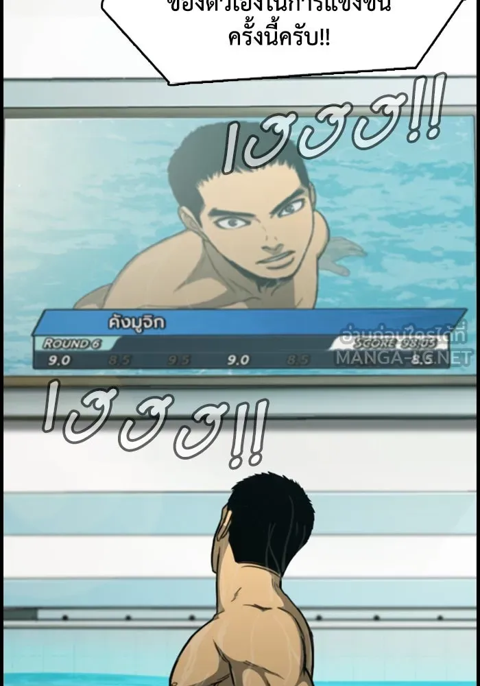 ตกศพสยอง ตอนที่ 1 รูปที่ 54