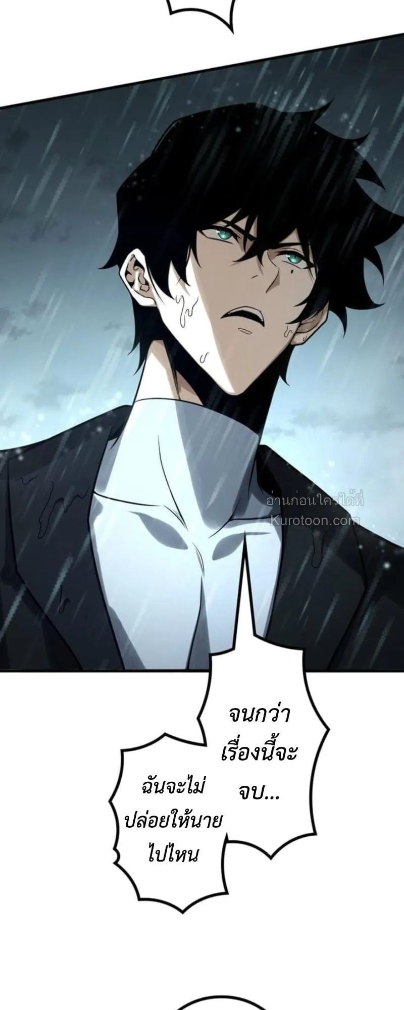 Absolute Domination at Level 0 Using My Analysis Skill เลเวล 0 ท_แกร_งท_ส_ด _ ไร_พ_ายด_วยสก_ลการว_เคราะห_ ตอนที่ ตอนที่ 12 รูปที่ 12