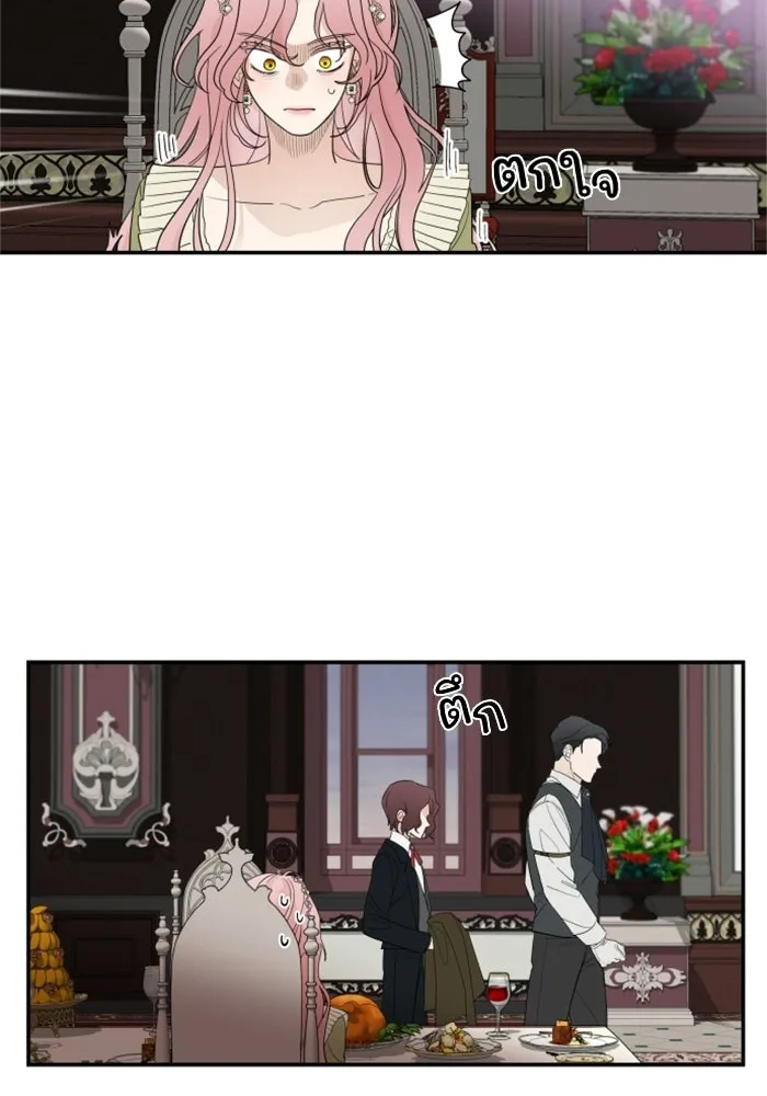 ครอบครัวสามีเห็นทีจะคลั่งรัก ตอนที่ 6 รูปที่ 74