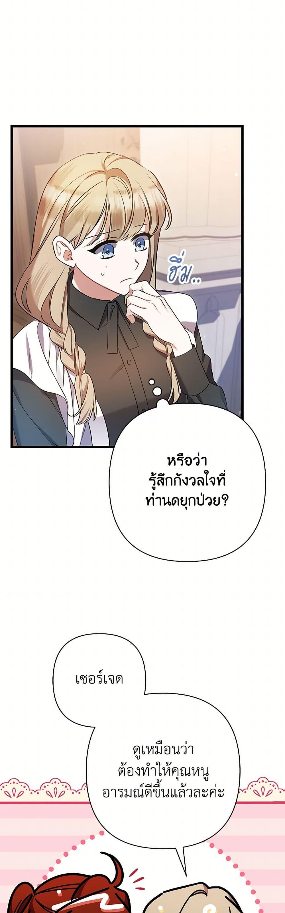Manga-lc-com อ่านมังงะ อ่านการ์ตูน ออนไลน์ ฟรี I Was Just Taking Care of My Sick Father ตอนที่ 1 2 3 4 5 6 7 8 9 10 11 12 13 14 ฟรี ไม่มีโฆษณา Manga-lc - อ่าน มังงะ อ่าน การ์ตูน ออนไลน์ อ่านมังงะ ฟรี
