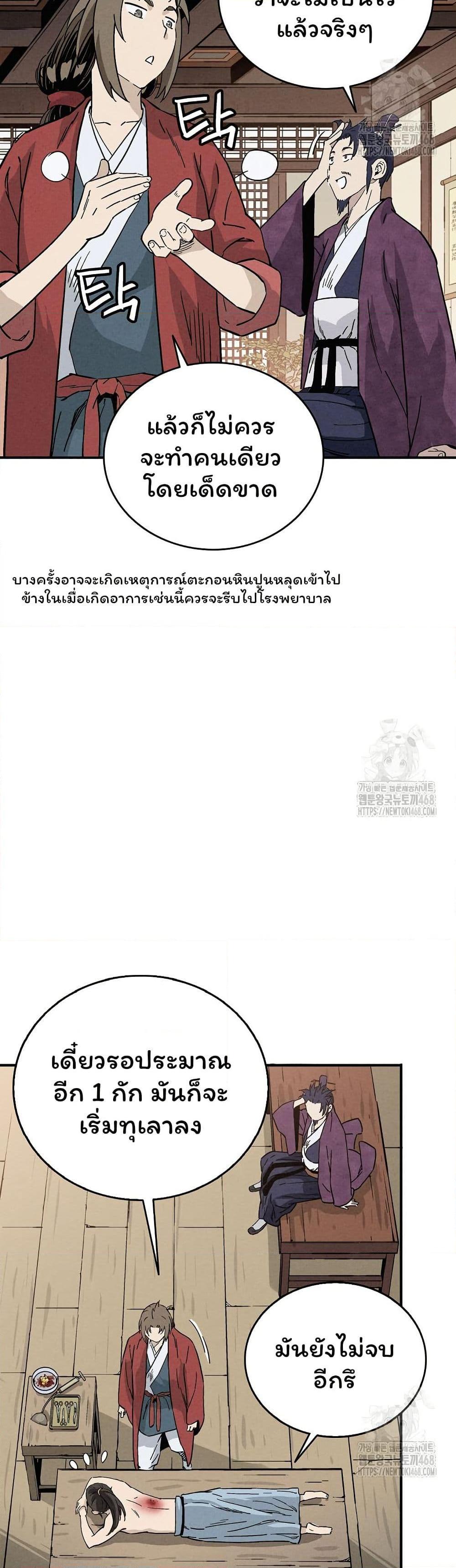 Manga-lc-com อ่านมังงะ อ่านการ์ตูน ออนไลน์ ฟรี I Reincarnated as a Legendary Surgeon ตอนที่ 1 2 3 4 5 6 7 8 9 10 11 12 13 14 ฟรี ไม่มีโฆษณา Manga-lc - อ่าน มังงะ อ่าน การ์ตูน ออนไลน์ อ่านมังงะ ฟรี