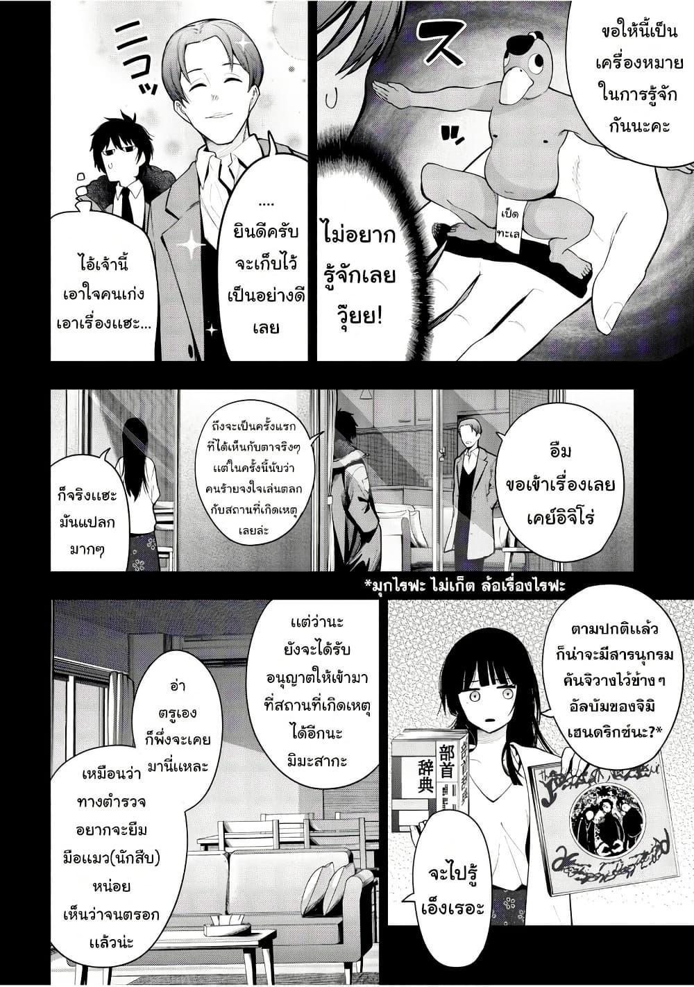 Manga-lc-com อ่านมังงะ อ่านการ์ตูน ออนไลน์ ฟรี Mattaku Saikin no Tantei to Kitara ตอนที่ 1 2 3 4 5 6 7 8 9 10 11 12 13 14 ฟรี ไม่มีโฆษณา Manga-lc - อ่าน มังงะ อ่าน การ์ตูน ออนไลน์ อ่านมังงะ ฟรี