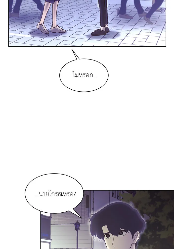 อย่าล้อเล่นกับหัวใจ ตอนที่ 36 รูปที่ 32