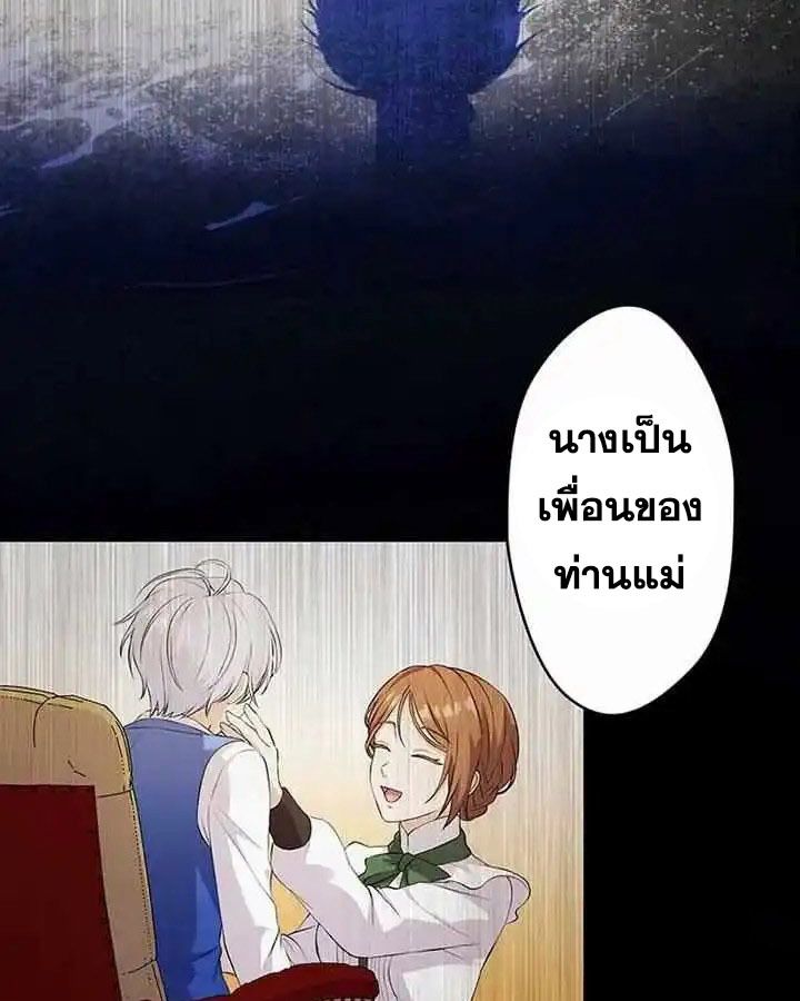 Manga-lc-com อ่านมังงะ อ่านการ์ตูน ออนไลน์ ฟรี The Legendary Assassin Reincarnated as the Beloved Youngest Daughter of a Royal Family ตอนที่ 1 2 3 4 5 6 7 8 9 10 11 12 13 14 ฟรี ไม่มีโฆษณา Manga-lc - อ่าน มังงะ อ่าน การ์ตูน ออนไลน์ อ่านมังงะ ฟรี