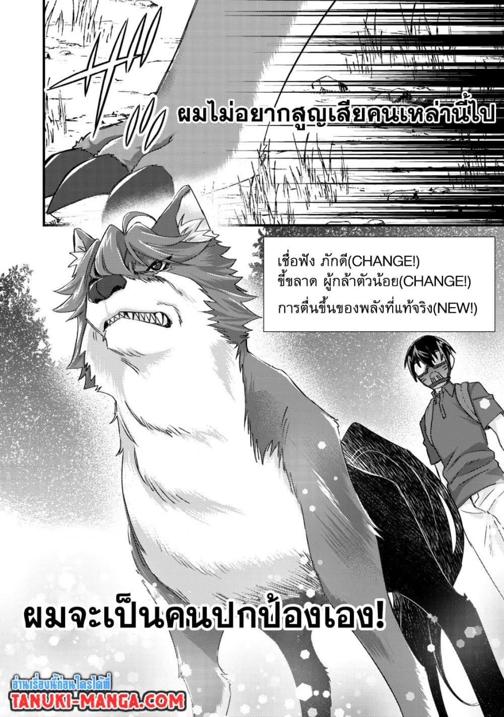 Manga-lc-com อ่านมังงะ อ่านการ์ตูน ออนไลน์ ฟรี Mob Kousei No Ore Demo Boukensha Ni Nareba Ria Takashi Ni Naremasu Ka ตอนที่ 1 2 3 4 5 6 7 8 9 10 11 12 13 14 ฟรี ไม่มีโฆษณา Manga-lc - อ่าน มังงะ อ่าน การ์ตูน ออนไลน์ อ่านมังงะ ฟรี