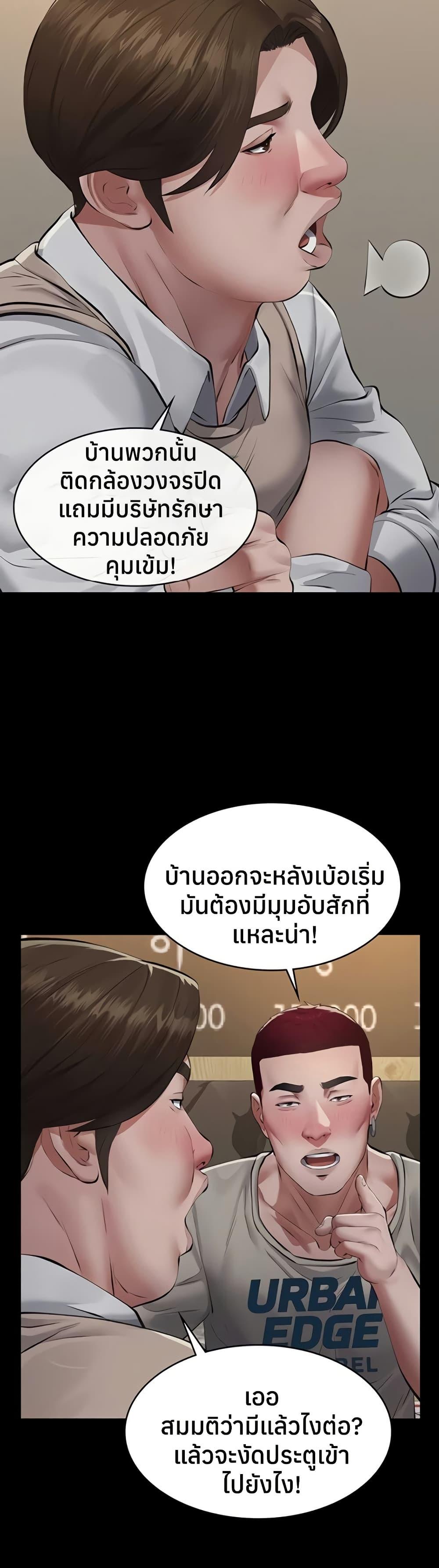 Doujin-Lc- อ่าน โดจิน มังฮวา เกาหลี ญี่ปุ่น จีน แปลไทย Sugar Daddy ตอนที่ 1 2 3 4 5 6 7 8 9 10 11 12 13 14 ฟรี ไม่มีโฆษณา อ่าน โดจิน Manhwa เกาหลี ญี่ปุ่น จีน เรามีครบ คัดมาให้เน้นๆ โดจิน 18+ รับประกันความฟินโดย  Doujin Lc