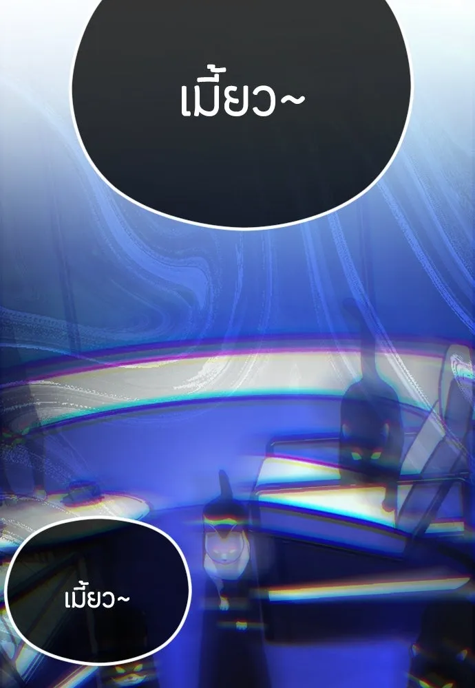 วิธีหนีตายจากนิยายโรคจิต ตอนที่ 63 รูปที่ 88