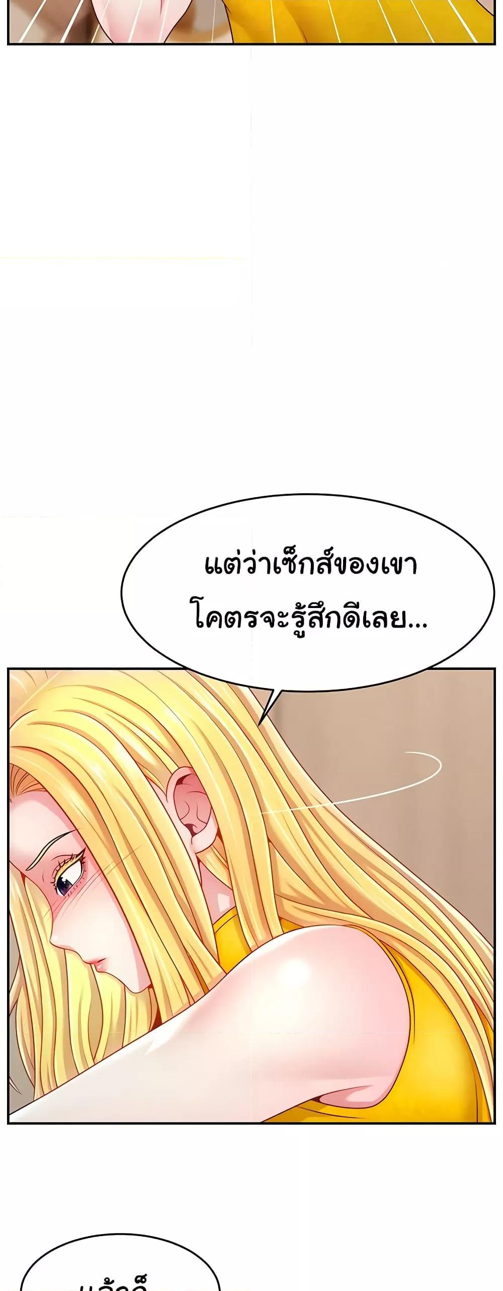 Doujin-Lc- อ่าน โดจิน มังฮวา เกาหลี ญี่ปุ่น จีน แปลไทย Making Friends With Streamers by Hacking! ตอนที่ 1 2 3 4 5 6 7 8 9 10 11 12 13 14 ฟรี ไม่มีโฆษณา อ่าน โดจิน Manhwa เกาหลี ญี่ปุ่น จีน เรามีครบ คัดมาให้เน้นๆ โดจิน 18+ รับประกันความฟินโดย  Doujin Lc