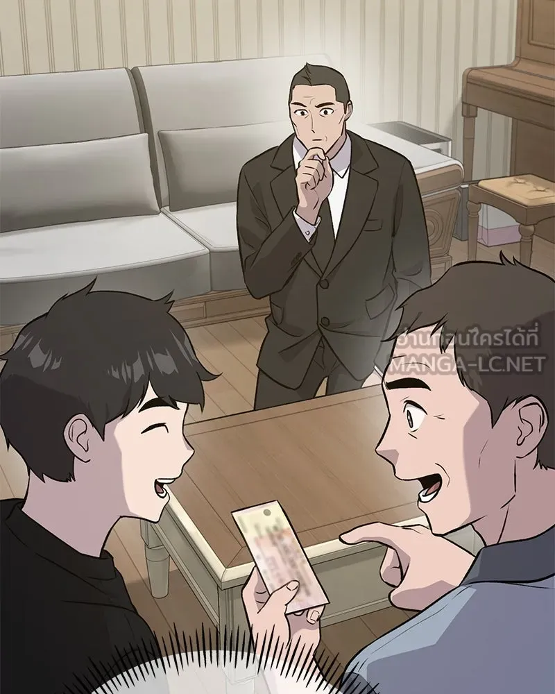 ปลูกผักพิชิตหอคอย ตอนที่ 21 รูปที่ 147