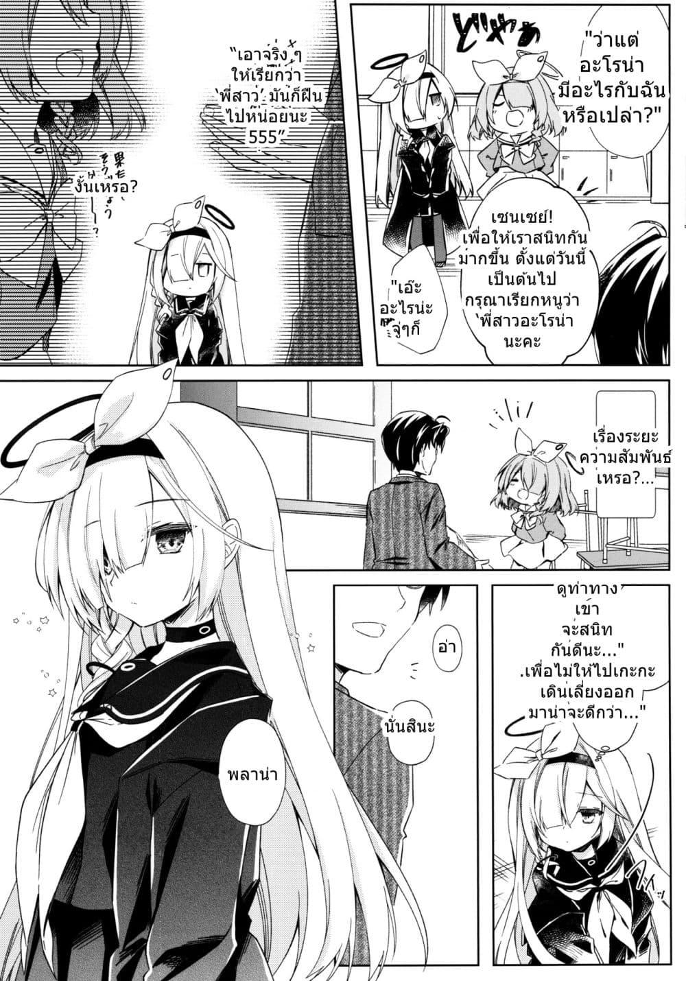 Manga-lc-com อ่านมังงะ อ่านการ์ตูน ออนไลน์ ฟรี Blue Archive Watashi no, Sensei By Lachenalia ตอนที่ 1 2 3 4 5 6 7 8 9 10 11 12 13 14 ฟรี ไม่มีโฆษณา Manga-lc - อ่าน มังงะ อ่าน การ์ตูน ออนไลน์ อ่านมังงะ ฟรี