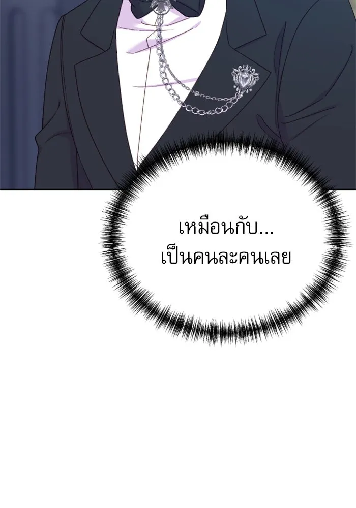 ไม่รักให้ตาย ตอนที่ 22 รูปที่ 62