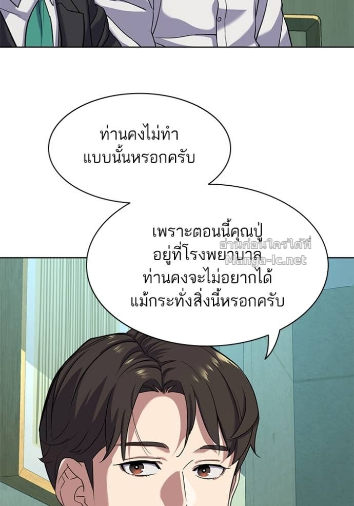 Doujin-Lc- อ่าน โดจิน มังฮวา เกาหลี ญี่ปุ่น จีน แปลไทย Reborn Rich ตอนที่ 1 2 3 4 5 6 7 8 9 10 11 12 13 14 ฟรี ไม่มีโฆษณา อ่าน โดจิน Manhwa เกาหลี ญี่ปุ่น จีน เรามีครบ คัดมาให้เน้นๆ โดจิน 18+ รับประกันความฟินโดย Doujin Lc