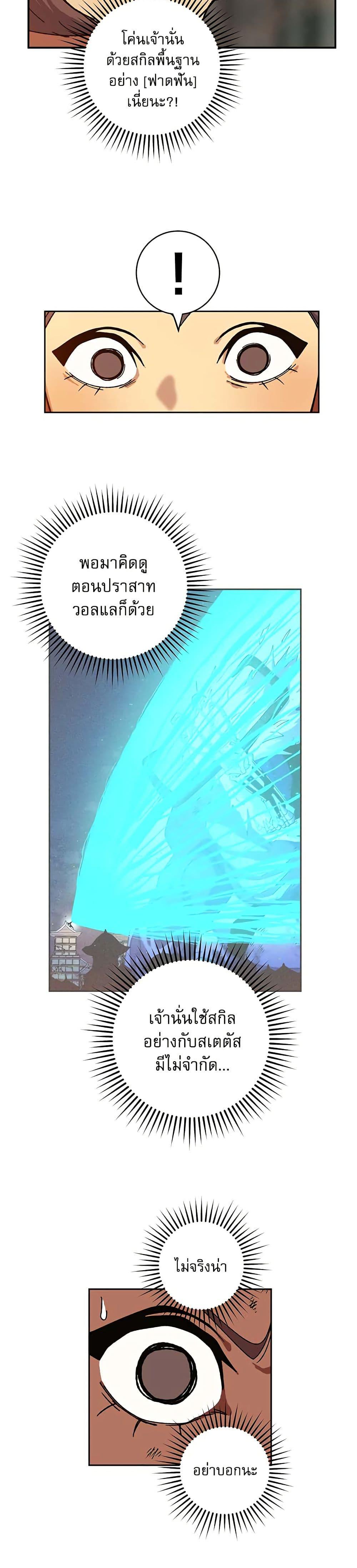 Manga-lc-com อ่านมังงะ อ่านการ์ตูน ออนไลน์ ฟรี Taebaek Tutorial Man ตอนที่ 1 2 3 4 5 6 7 8 9 10 11 12 13 14 ฟรี ไม่มีโฆษณา Manga-lc - อ่าน มังงะ อ่าน การ์ตูน ออนไลน์ อ่านมังงะ ฟรี