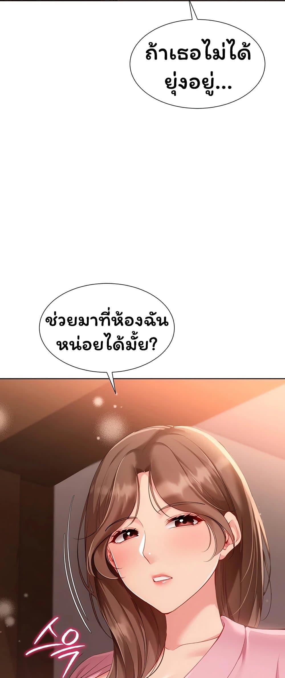 Doujin-Lc- อ่าน โดจิน มังฮวา เกาหลี ญี่ปุ่น จีน แปลไทย Set It! ตอนที่ 1 2 3 4 5 6 7 8 9 10 11 12 13 14 ฟรี ไม่มีโฆษณา อ่าน โดจิน Manhwa เกาหลี ญี่ปุ่น จีน เรามีครบ คัดมาให้เน้นๆ โดจิน 18+ รับประกันความฟินโดย  Doujin Lc