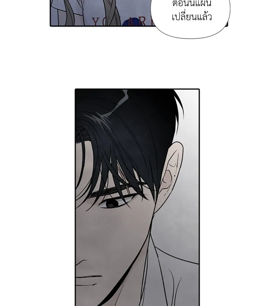 เหตุผลของคนไม่อยากอยู่ ตอนที่ 63 รูปที่ 59