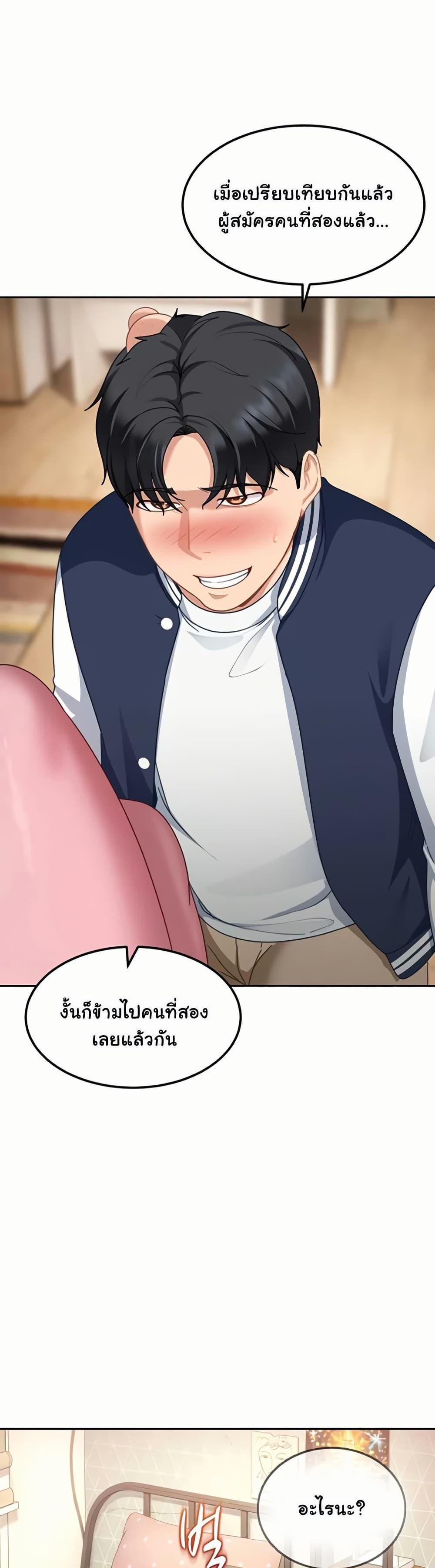 Doujin-Lc- อ่าน โดจิน มังฮวา เกาหลี ญี่ปุ่น จีน แปลไทย The Female ตอนที่ 1 2 3 4 5 6 7 8 9 10 11 12 13 14 ฟรี ไม่มีโฆษณา อ่าน โดจิน Manhwa เกาหลี ญี่ปุ่น จีน เรามีครบ คัดมาให้เน้นๆ โดจิน 18+ รับประกันความฟินโดย  Doujin Lc