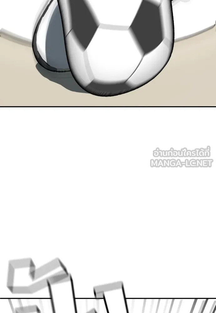 สนามเด็กล่า ตอนที่ 3 รูปที่ 147