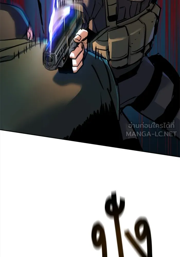 พี่ชายสายบอดี้การ์ด ตอนที่ 226 รูปที่ 126