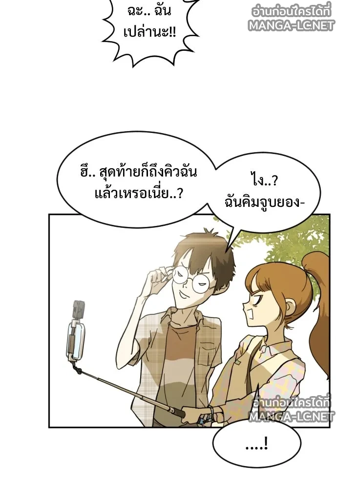 Manga-lc-com อ่านมังงะ อ่านการ์ตูน ออนไลน์ ฟรี วันดีคืนดี โซลก็ ตอนที่ 1 2 3 4 5 6 7 8 9 10 11 12 13 14 ฟรี ไม่มีโฆษณา Manga-lc - อ่าน มังงะ อ่าน การ์ตูน ออนไลน์ อ่านมังงะ ฟรี