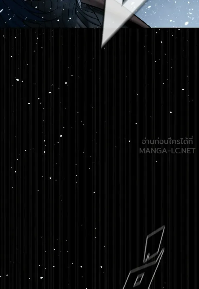 นักฆ่าย้อนวัย ตอนที่ 123 รูปที่ 204