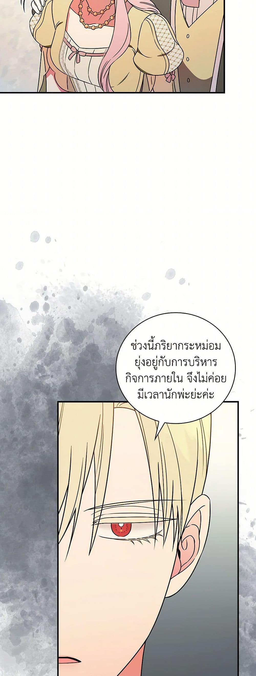Manga-lc-com อ่านมังงะ อ่านการ์ตูน ออนไลน์ ฟรี Duchess in the Glass House ตอนที่ 1 2 3 4 5 6 7 8 9 10 11 12 13 14 ฟรี ไม่มีโฆษณา Manga-lc - อ่าน มังงะ อ่าน การ์ตูน ออนไลน์ อ่านมังงะ ฟรี