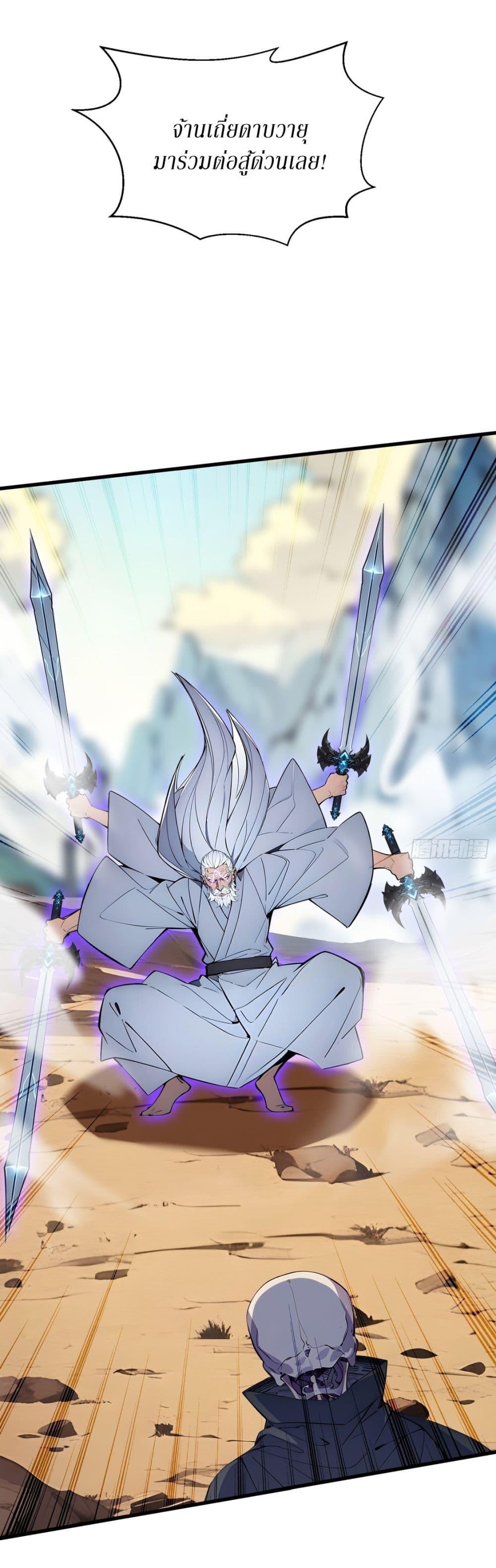 Manga-lc-com อ่านมังงะ อ่านการ์ตูน ออนไลน์ ฟรี Gods Of All People I Sacrificed Hundreds Of Millions Of Living Beings To Become A God ตอนที่ 1 2 3 4 5 6 7 8 9 10 11 12 13 14 ฟรี ไม่มีโฆษณา Manga-lc - อ่าน มังงะ อ่าน การ์ตูน ออนไลน์ อ่านมังงะ ฟรี