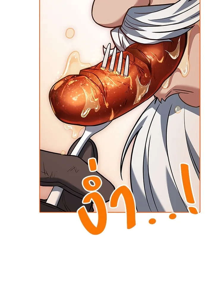 ครัวจอมเวท ตอนที่ 19 รูปที่ 65