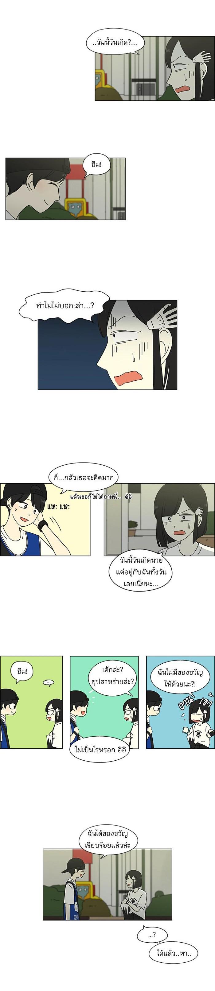 Manga-lc-com อ่านมังงะ อ่านการ์ตูน ออนไลน์ ฟรี Love Revolution รักนี้ต้องปฏิวัติ ตอนที่ 1 2 3 4 5 6 7 8 9 10 11 12 13 14 ฟรี ไม่มีโฆษณา Manga-lc - อ่าน มังงะ อ่าน การ์ตูน ออนไลน์ อ่านมังงะ ฟรี