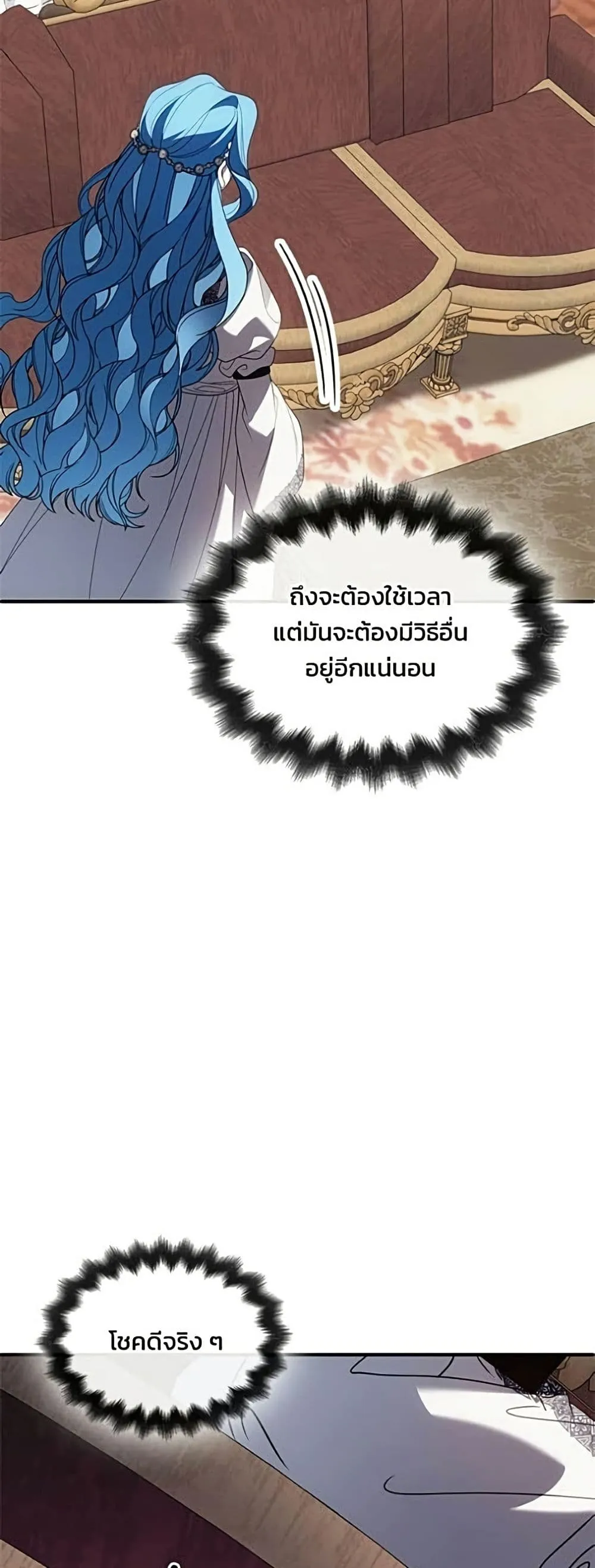 Manga-lc-com อ่านมังงะ อ่านการ์ตูน ออนไลน์ ฟรี Noble in Name, Vulgar at Heart – สตรีไร้รักแห่งตระกูลสูงศักด ตอนที่ 1 2 3 4 5 6 7 8 9 10 11 12 13 14 ฟรี ไม่มีโฆษณา Manga-lc - อ่าน มังงะ อ่าน การ์ตูน ออนไลน์ อ่านมังงะ ฟรี