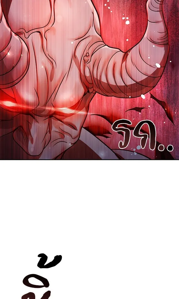 พอแล้วขันที อยากมีเจ้าโลก ตอนที่ 49 รูปที่ 59