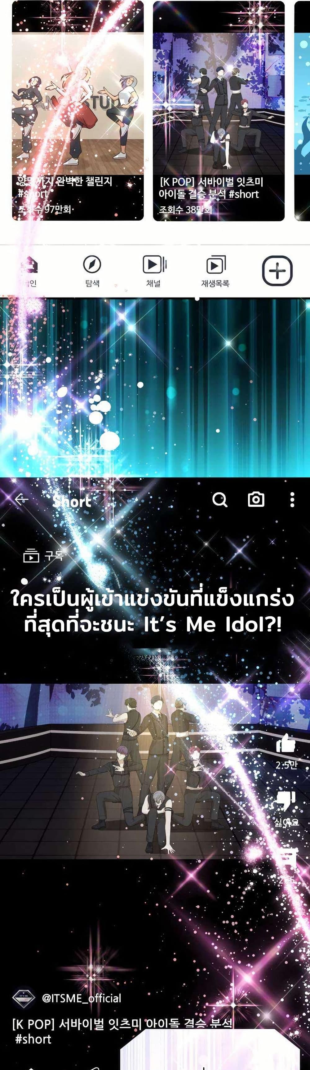 Manga-lc-com อ่านมังงะ อ่านการ์ตูน ออนไลน์ ฟรี Acting Genius, TOP Idol! ตอนที่ 1 2 3 4 5 6 7 8 9 10 11 12 13 14 ฟรี ไม่มีโฆษณา Manga-lc - อ่าน มังงะ อ่าน การ์ตูน ออนไลน์ อ่านมังงะ ฟรี