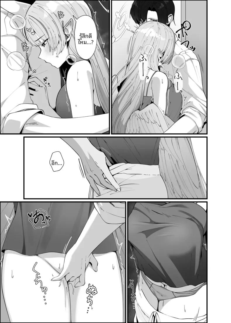 Doujin-Lc- อ่าน โดจิน มังฮวา เกาหลี ญี่ปุ่น จีน แปลไทย ยาปลุกอารมณ์ (Oruka) (Blue Archive) ตอนที่ 1 2 3 4 5 6 7 8 9 10 11 12 13 14 ฟรี ไม่มีโฆษณา อ่าน โดจิน Manhwa เกาหลี ญี่ปุ่น จีน เรามีครบ คัดมาให้เน้นๆ โดจิน 18+ รับประกันความฟินโดย  Doujin Lc