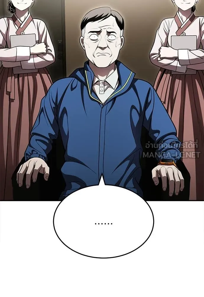 สนามเด็กล่า ตอนที่ 70 รูปที่ 60