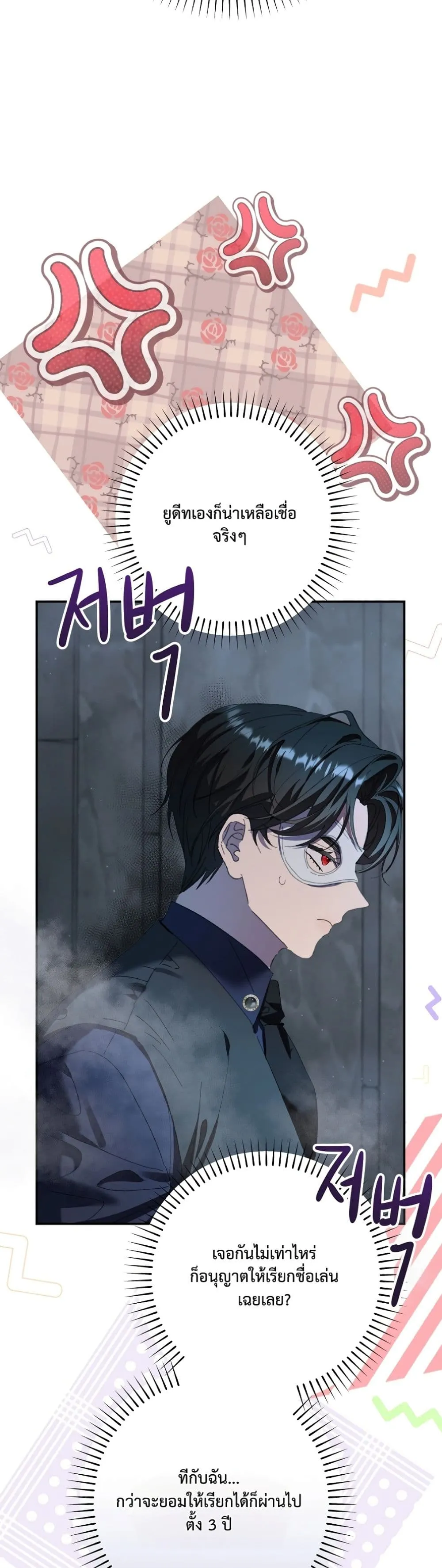 Manga-lc-com อ่านมังงะ อ่านการ์ตูน ออนไลน์ ฟรี I Faked a Pregnancy, but My Husband Returned ตอนที่ 1 2 3 4 5 6 7 8 9 10 11 12 13 14 ฟรี ไม่มีโฆษณา Manga-lc - อ่าน มังงะ อ่าน การ์ตูน ออนไลน์ อ่านมังงะ ฟรี