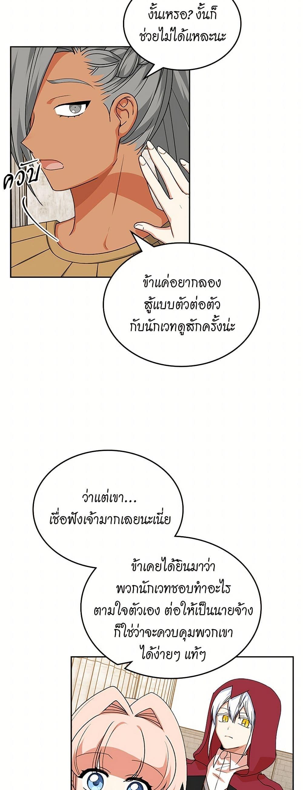 Manga-lc-com อ่านมังงะ อ่านการ์ตูน ออนไลน์ ฟรี The Antagonist’s Pet ตอนที่ 1 2 3 4 5 6 7 8 9 10 11 12 13 14 ฟรี ไม่มีโฆษณา Manga-lc - อ่าน มังงะ อ่าน การ์ตูน ออนไลน์ อ่านมังงะ ฟรี