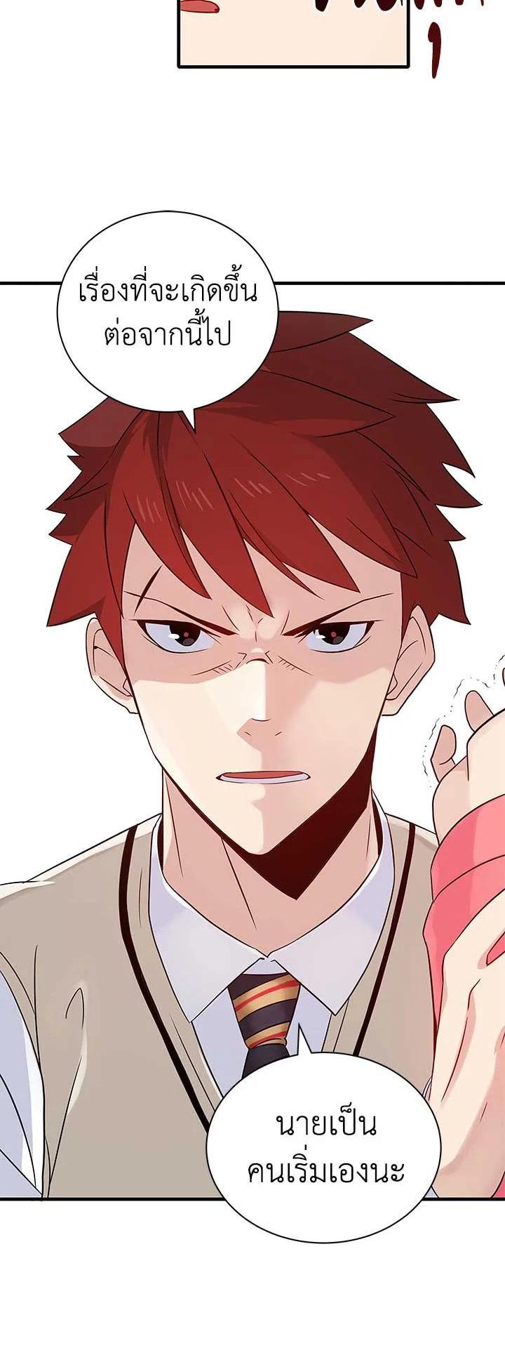 Manga-lc-com อ่านมังงะ อ่านการ์ตูน ออนไลน์ ฟรี The Descent of the Demonic Master ตอนที่ 1 2 3 4 5 6 7 8 9 10 11 12 13 14 ฟรี ไม่มีโฆษณา Manga-lc - อ่าน มังงะ อ่าน การ์ตูน ออนไลน์ อ่านมังงะ ฟรี