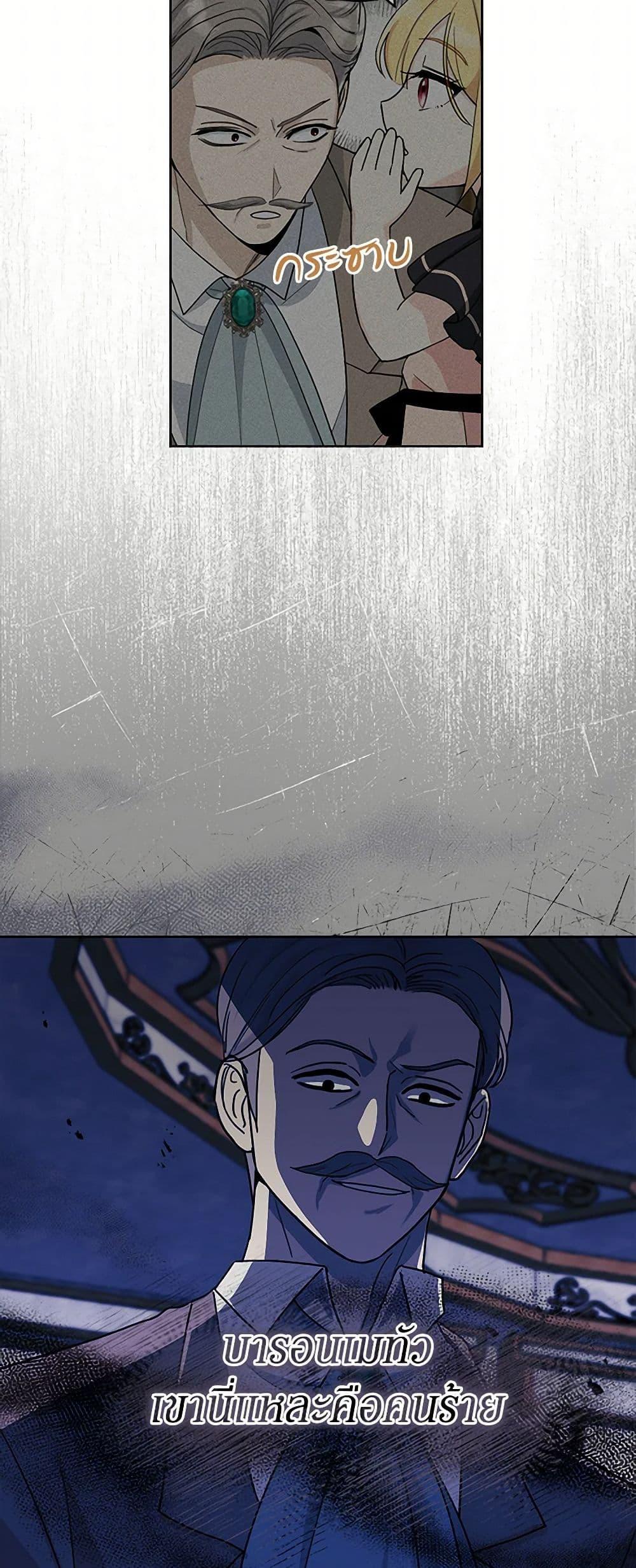 Manga-lc-com อ่านมังงะ อ่านการ์ตูน ออนไลน์ ฟรี I’ll Protect You, Daddy! ตอนที่ 1 2 3 4 5 6 7 8 9 10 11 12 13 14 ฟรี ไม่มีโฆษณา Manga-lc - อ่าน มังงะ อ่าน การ์ตูน ออนไลน์ อ่านมังงะ ฟรี