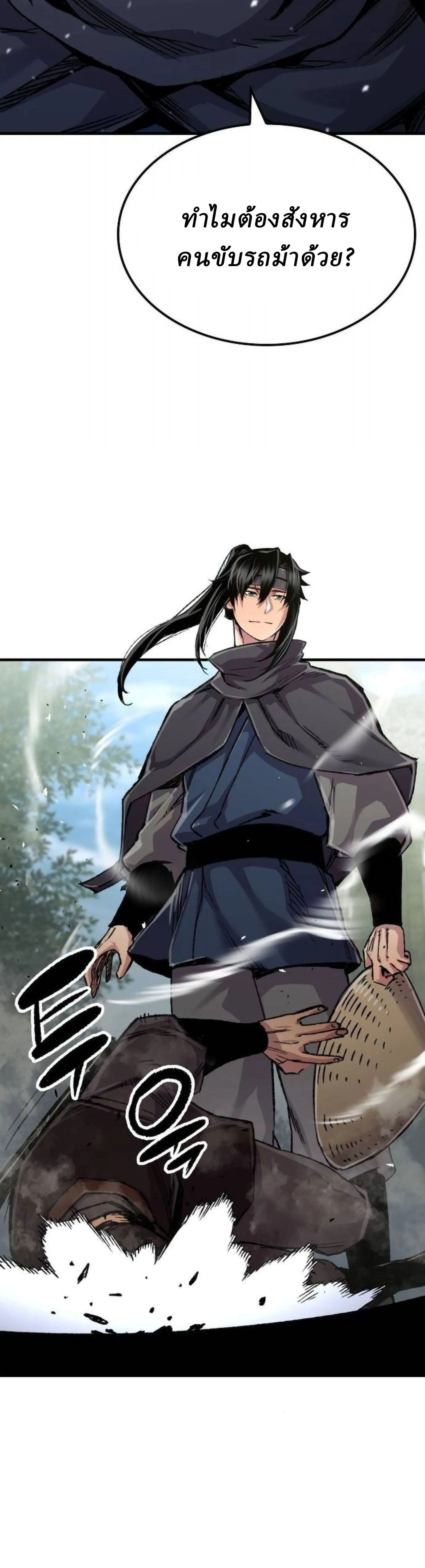Manga-lc-com อ่านมังงะ อ่านการ์ตูน ออนไลน์ ฟรี Reborn As The Heavenly Demon ตอนที่ 1 2 3 4 5 6 7 8 9 10 11 12 13 14 ฟรี ไม่มีโฆษณา Manga-lc - อ่าน มังงะ อ่าน การ์ตูน ออนไลน์ อ่านมังงะ ฟรี