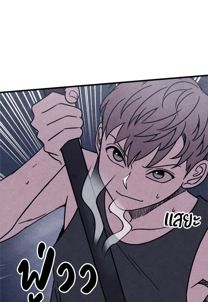 Zombie X Slasher ตอนที่ 50 รูปที่ 13