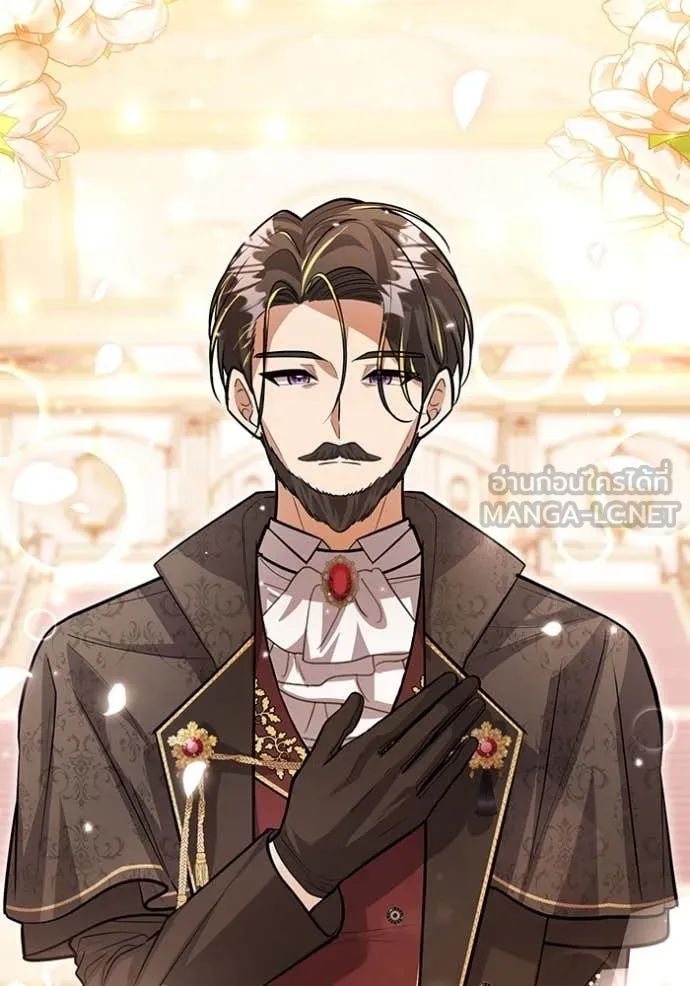 ป๊ะป๋าขา หนูลาแล้ว ตอนที่ 38 รูปที่ 46