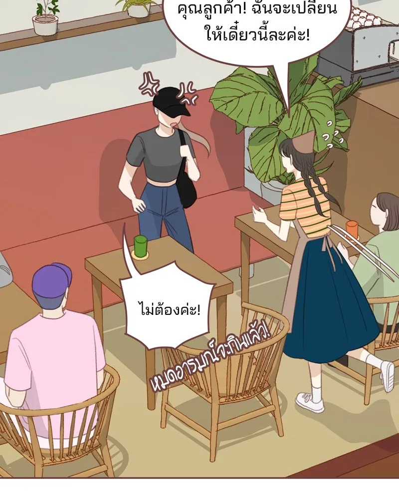 เพียงลมหนาว ตอนที่ 33 (ตอนจบ) รูปที่ 13