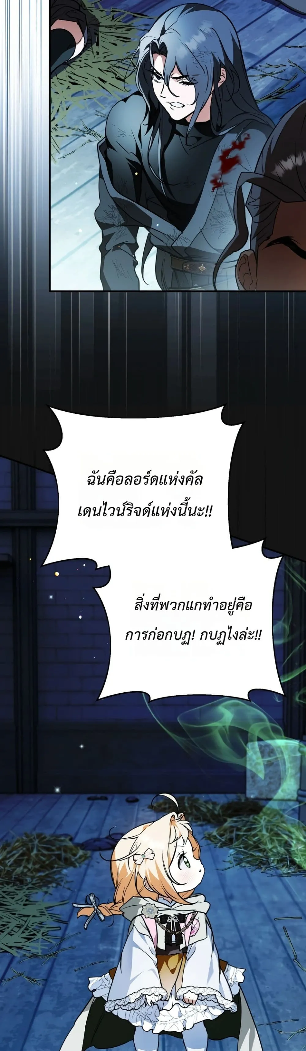 Manga-lc-com อ่านมังงะ อ่านการ์ตูน ออนไลน์ ฟรี Secretly Strong and Searching for My Daddy ตอนที่ 1 2 3 4 5 6 7 8 9 10 11 12 13 14 ฟรี ไม่มีโฆษณา Manga-lc - อ่าน มังงะ อ่าน การ์ตูน ออนไลน์ อ่านมังงะ ฟรี