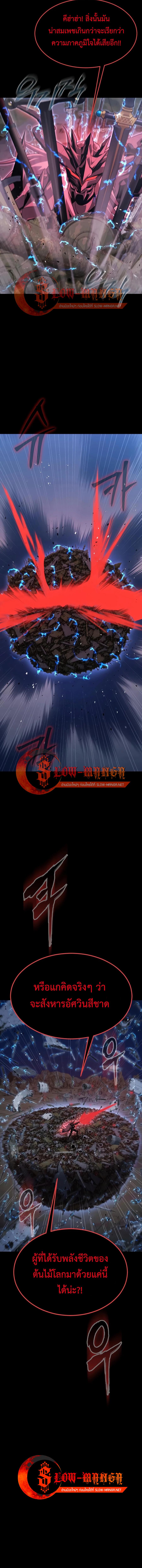 Manga-lc-com อ่านมังงะ อ่านการ์ตูน ออนไลน์ ฟรี Steel-Eating Player ตอนที่ 1 2 3 4 5 6 7 8 9 10 11 12 13 14 ฟรี ไม่มีโฆษณา Manga-lc - อ่าน มังงะ อ่าน การ์ตูน ออนไลน์ อ่านมังงะ ฟรี