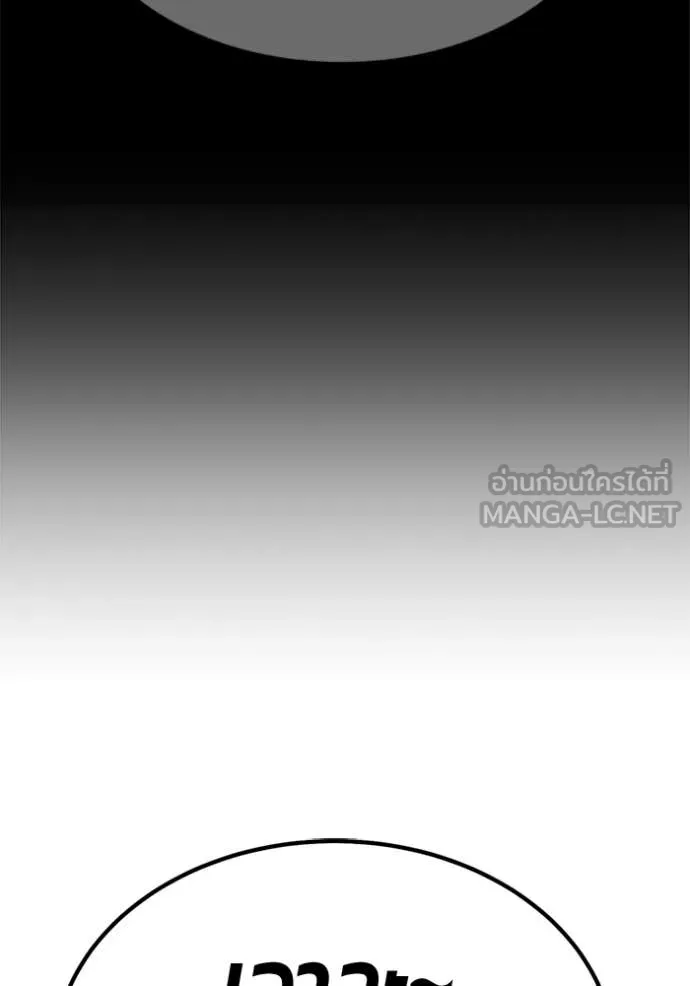 +99 ท่อนไม้ ตอนที่ 165 รูปที่ 112