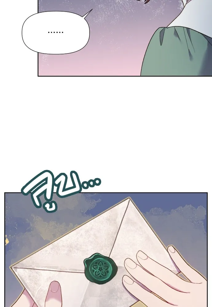 นักเล่นแร่แปรธาตุสายเปย์ ตอนที่ 15 รูปที่ 10