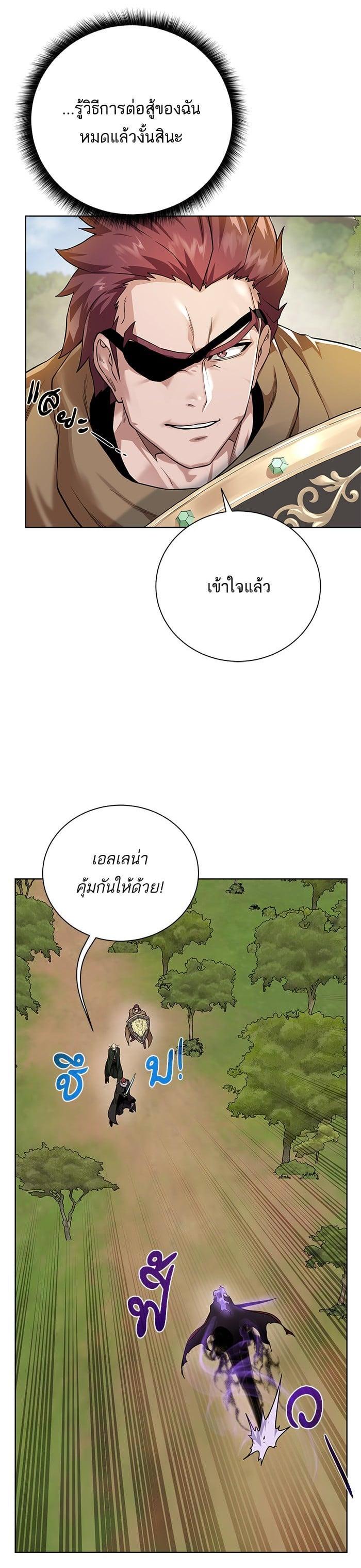 Manga-lc-com อ่านมังงะ อ่านการ์ตูน ออนไลน์ ฟรี Dungeons and Artifacts ตอนที่ 1 2 3 4 5 6 7 8 9 10 11 12 13 14 ฟรี ไม่มีโฆษณา Manga-lc - อ่าน มังงะ อ่าน การ์ตูน ออนไลน์ อ่านมังงะ ฟรี